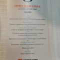 Круиз 09-13.09.24г. на Лунной сонате