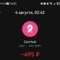 К сожалению обман