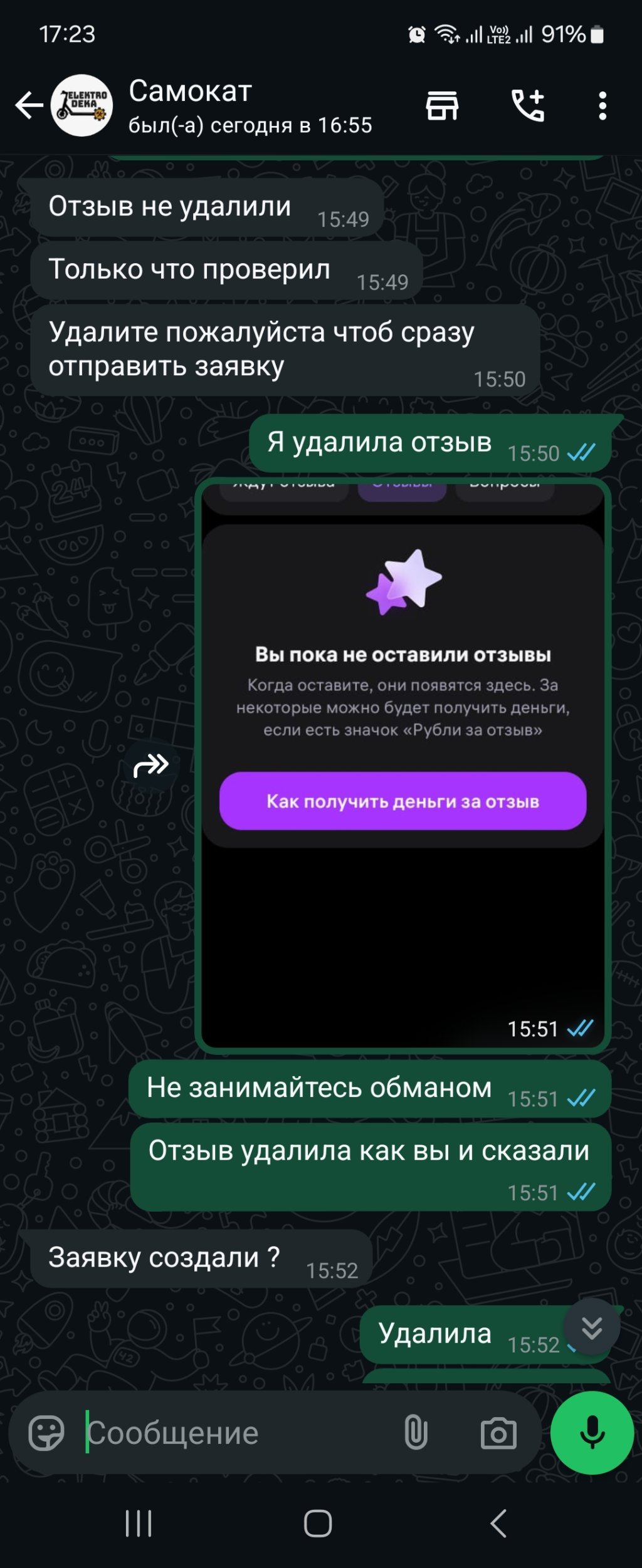 Валбериз - Валбериз покрывает своих продавцов, мошенникии