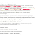 Отзыв о Магазин TechGid shop: СКАМ!!! Мошенники