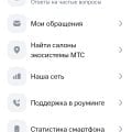 Обманщики и беспредельщики