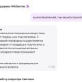 Отзыв о Wildberries.ru: яндекс плюс на валдберрис