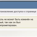 Блокируют пароли, нет торрент трекера, мало видео загрузить, неудобный поиск альбомы и плейлисты