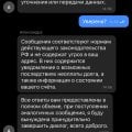 Отзыв о Т-Банк (Тинькофф банк): Неадекватный персонал , нарушение договоров