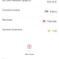 Аптека Планета Здоровья партнёр банка