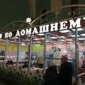 Отзыв о Казанский вокзал: Кофе и тараканы.