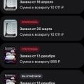 Валбериз покрывает своих продавцов, мошенникии