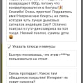 Т - значит [[цензура]]👹