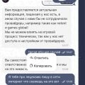 Отзыв о Vavada top casino: Вавада хватит лжи