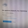 Заблокировали без объяснения