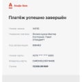 Мастер состояния