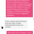 ОБМАНЫВАЮТ ЛЮДЕЙ