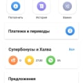 кэшбек по карте Халвенок
