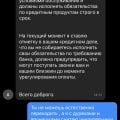 Неадекватный персонал , нарушение договоров
