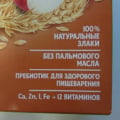 Отзыв о Каши Хайнц: Любимая безмолочная каша