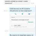 Обманщики, сдают квартиру, которая сдана