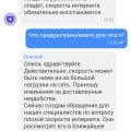 Ужасная скорость интернет в центре города Иркутск