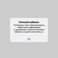 Не могу второй займ взять, после погашения!