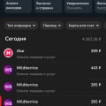 В чем дело?