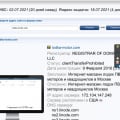 Отзыв о Интернет-магазин lodka-motor.com: Будь осторожны! Дубли сайтов мошенников