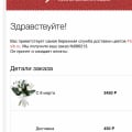 Отвратительно