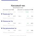Отзыв о Лента гипермаркет: Карта 802515172887 была украдена