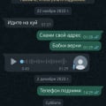 Мошенники!!!