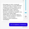 Воры и мошенники