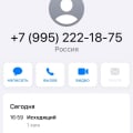 Отзыв о uchi.ru образовательный портал: Рекламные звонки, хамство.