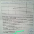 Все отлично