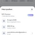 Такого лохотрона я ещё не видел.