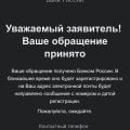 Цупис, смените уже номер