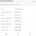 Блокируют что не поподя