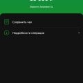 Отзыв о garant-mate.ru (get-magic.ru): удачно проданный инвент