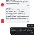 МТС худший оператор