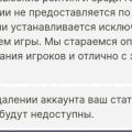 Закрыть нужно и к суду