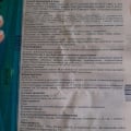 Пантогам актив