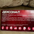 Обезболивающее с длительным эффектом
