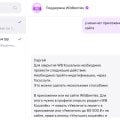 Отказались вернуть деньги