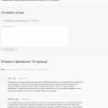 ТОП-ФРАНШИЗА.РФ МОШЕННИКИ