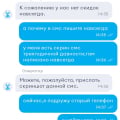Ужасное обслуживание