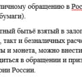 Курсовая работа