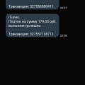 Покупаешь одну книгу, а списывают за 2.