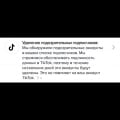 Сервис бездарный