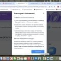 Бонусы за оплату страховки ОСАГО