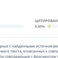 Отзыв о Diplomwork: Мошенники и никак иначе!