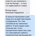 Вот кто работает в вашей компании)