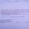 не совектую