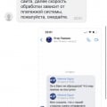 Up X не могут вывести 200 т.р 4 месяца