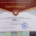Отзыв о Высшая академия Дополнительного образования (ВАДО): Просто находка